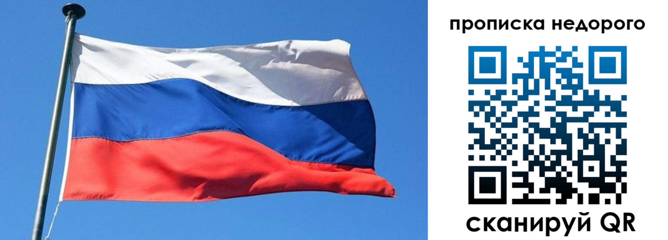 временная регистрация поиск в Таганроге