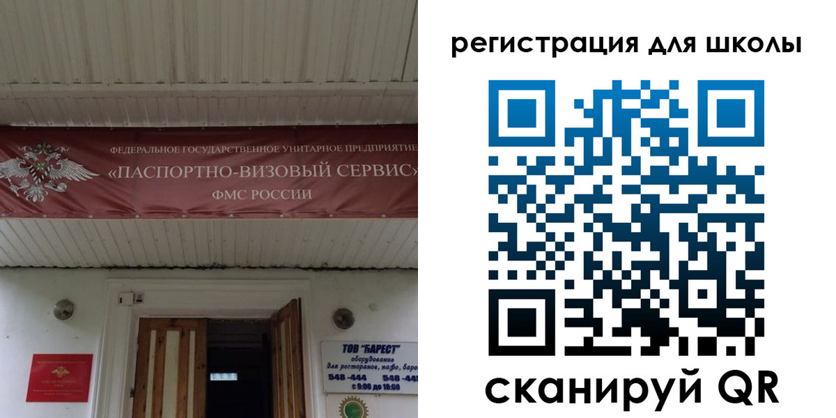 купить прописку в Таганроге